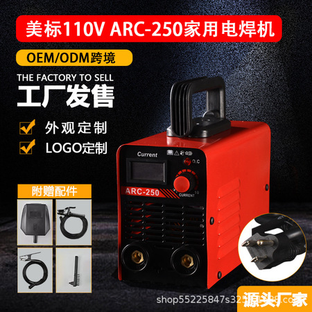 工业高功率焊接机（型号HJ-105）